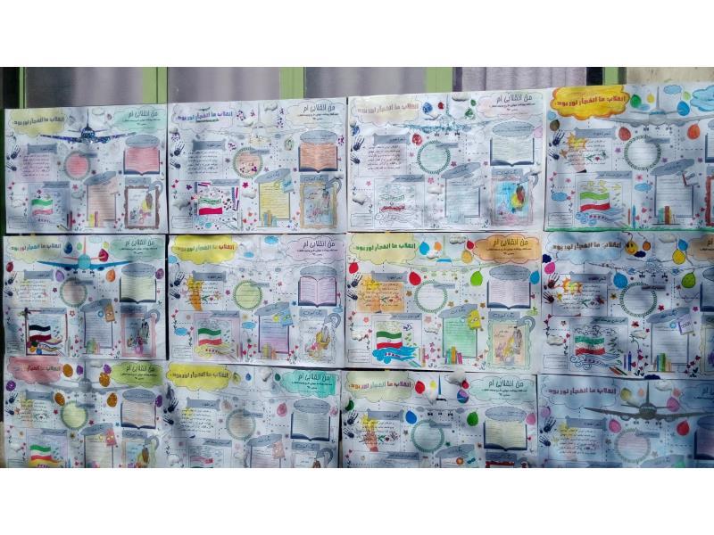 برپایی نمایشگاه از نشریه های دهه فجر دانش آموزان و بازدید معاونت محترم پرورشی بنیاد