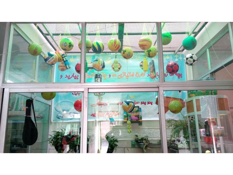 طرح جوایز و امتیازات دانش آموزان 