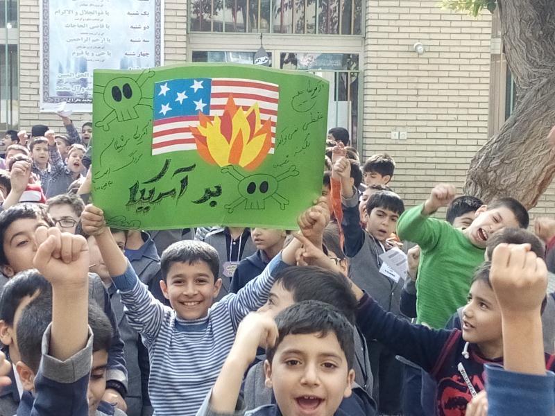 13 آبان - روز دانش آموز