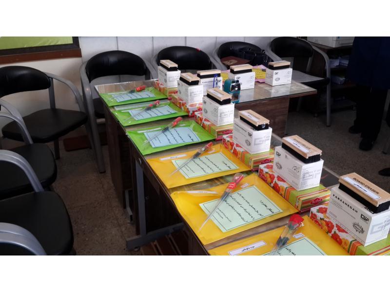 آغاز سال جدید 95-1394