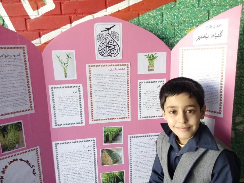 پروژه های جابربن حیان 