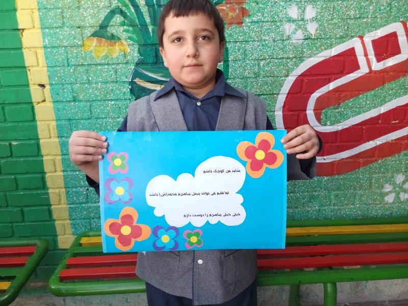 حمایت دانش آموزان از پیامبر اعظم 