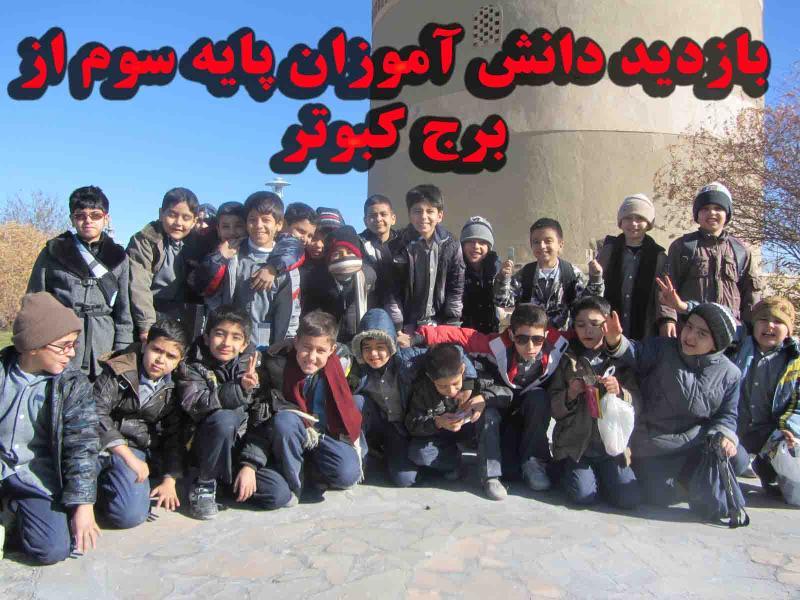 گزیده ای از فعالیت های امسال در یک نگاه