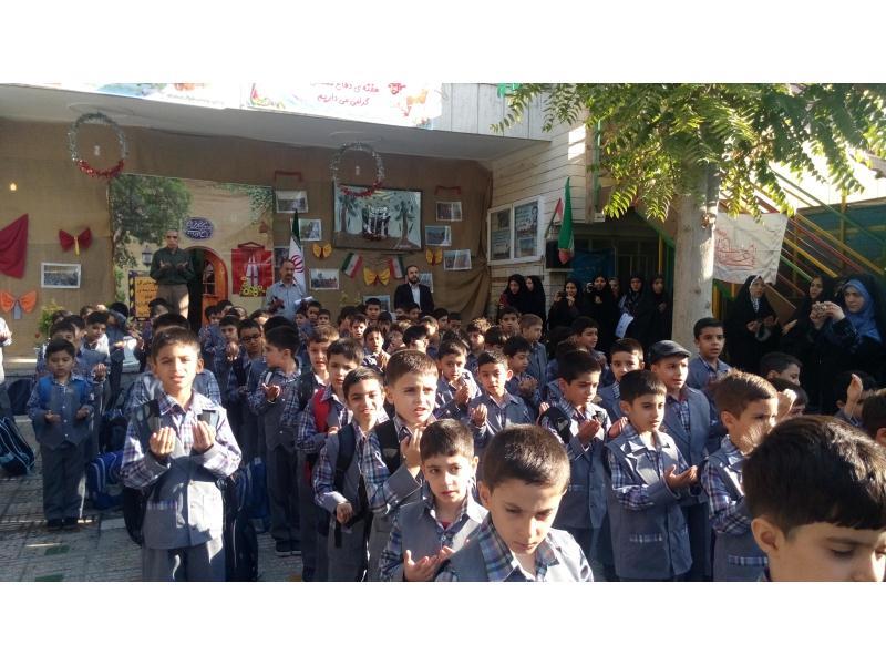 روز اول مهر - بزرگداشت هفته دفاع مقدس